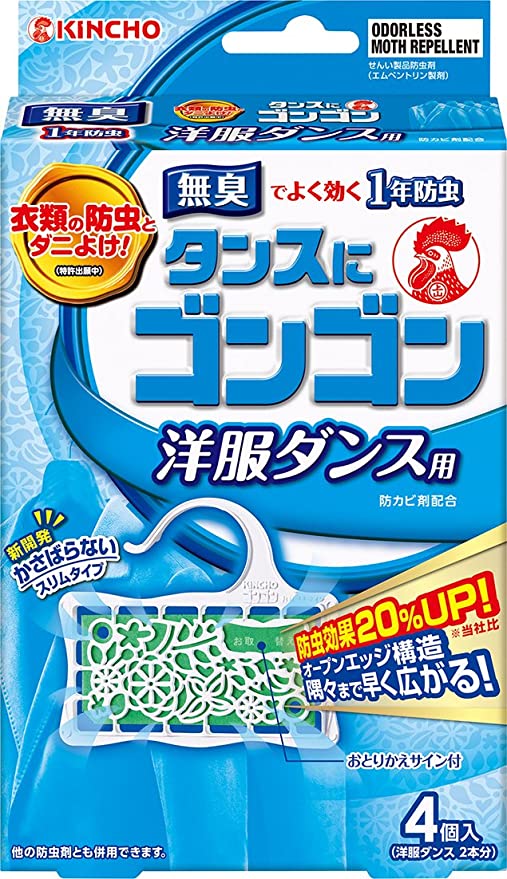 出資馬のゼッケンが当選したので額装してみた 森の上に吹く風は