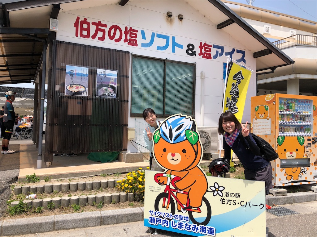 f:id:ymk0225:20180515162810j:image f:id:ymk0225:20180515162810j:image