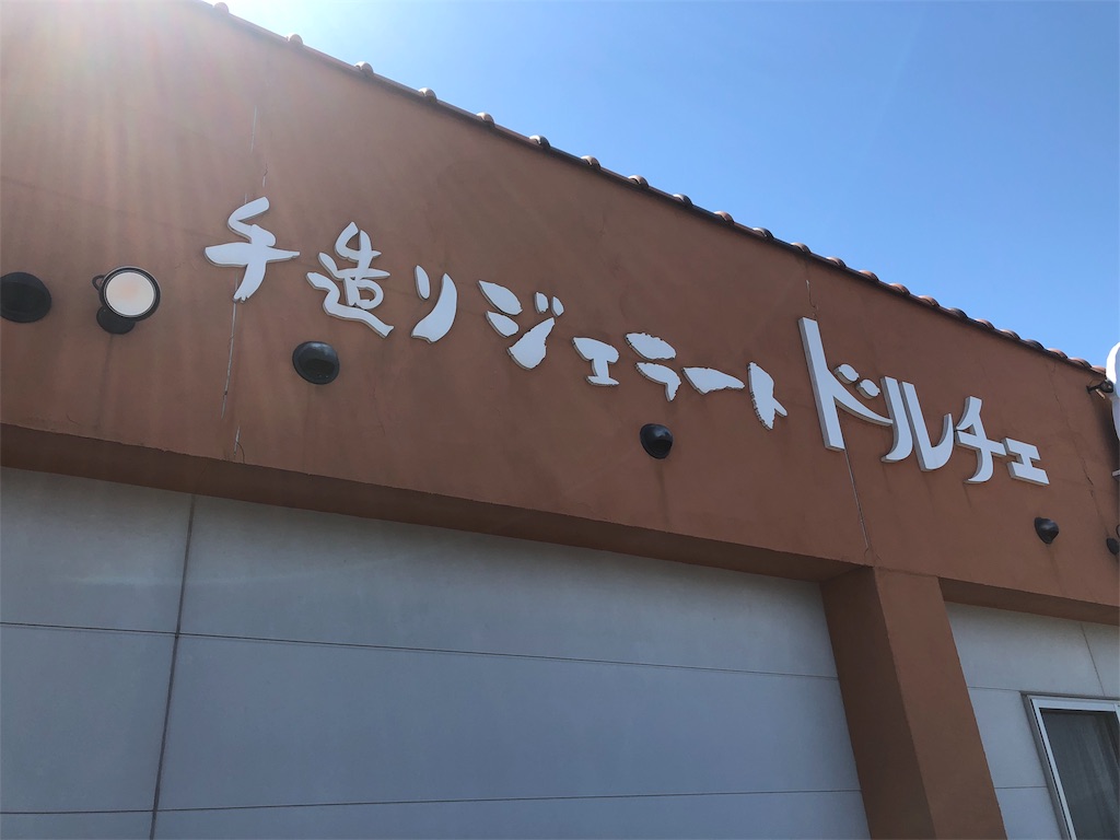 f:id:ymk0225:20180521185212j:image f:id:ymk0225:20180521185212j:image