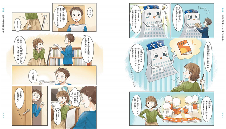 f:id:ymk111:20200721151138p:plain f:id:ymk111:20200721151138p:plain