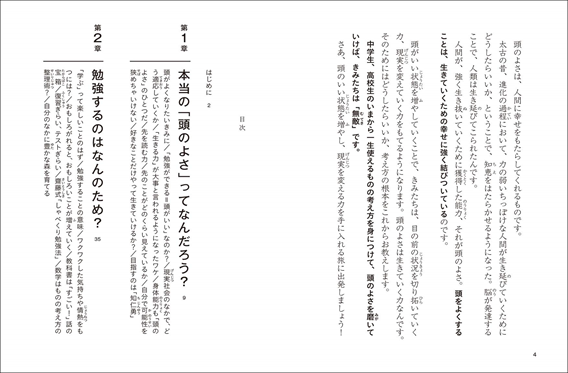 f:id:ymk111:20200721160737p:plain f:id:ymk111:20200721160737p:plain