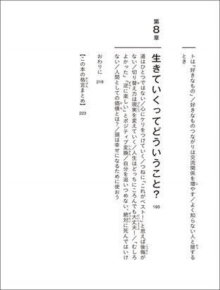 f:id:ymk111:20200721160859p:plain f:id:ymk111:20200721160859p:plain