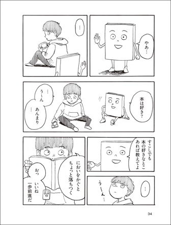 f:id:ymk111:20200721160932p:plain f:id:ymk111:20200721160932p:plain
