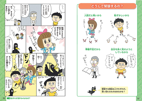 f:id:ymk111:20200721162215p:plain f:id:ymk111:20200721162215p:plain