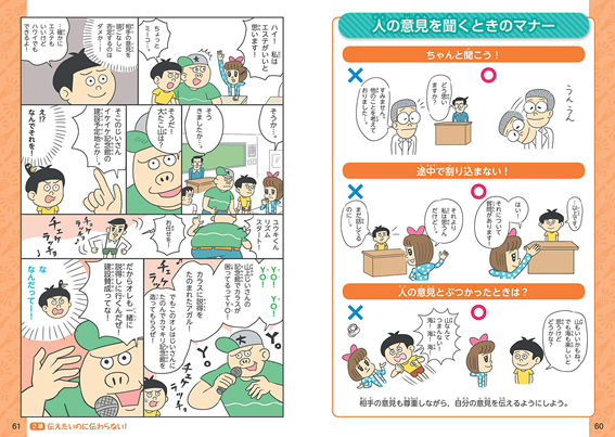 f:id:ymk111:20200721162321p:plain f:id:ymk111:20200721162321p:plain