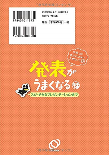 f:id:ymk111:20200721162536p:plain f:id:ymk111:20200721162536p:plain