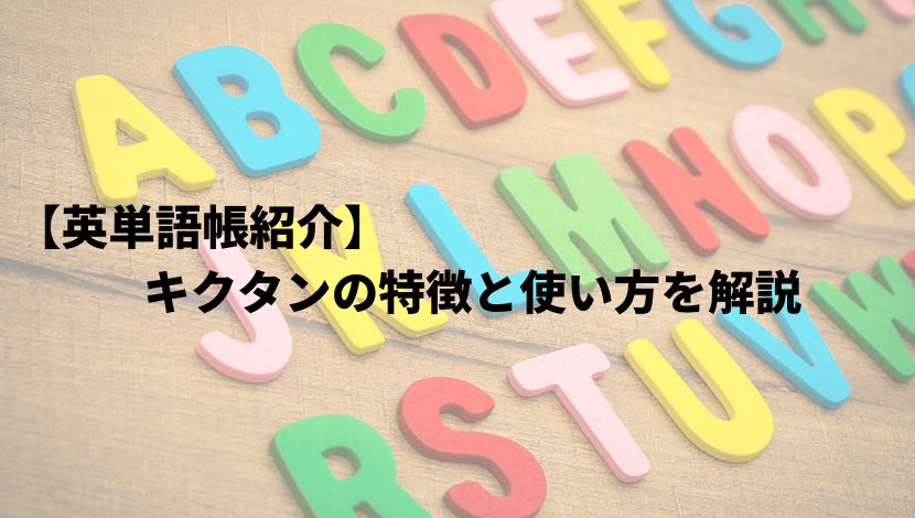 f:id:ymk2020:20200602012908p:plain f:id:ymk2020:20200602012908p:plain