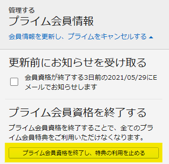 f:id:ymk2020:20200608000801p:plain f:id:ymk2020:20200608000801p:plain