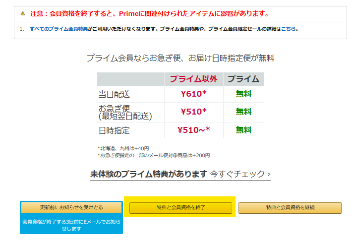 f:id:ymk2020:20200608001811p:plain f:id:ymk2020:20200608001811p:plain