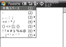 f:id:ymkiki:20070905052301j:image f:id:ymkiki:20070905052301j:image