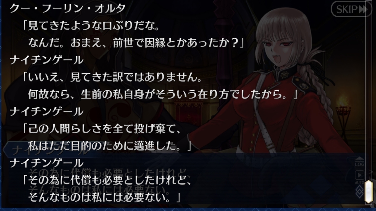 f:id:ymm_520:20191231221838j:plain