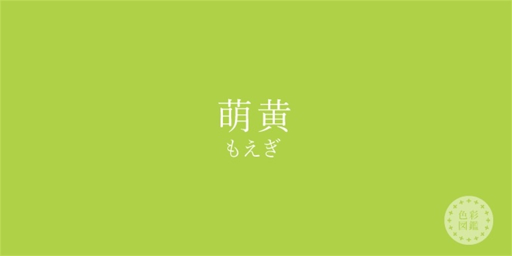 f:id:ymmh__ne:20200920020118j:image