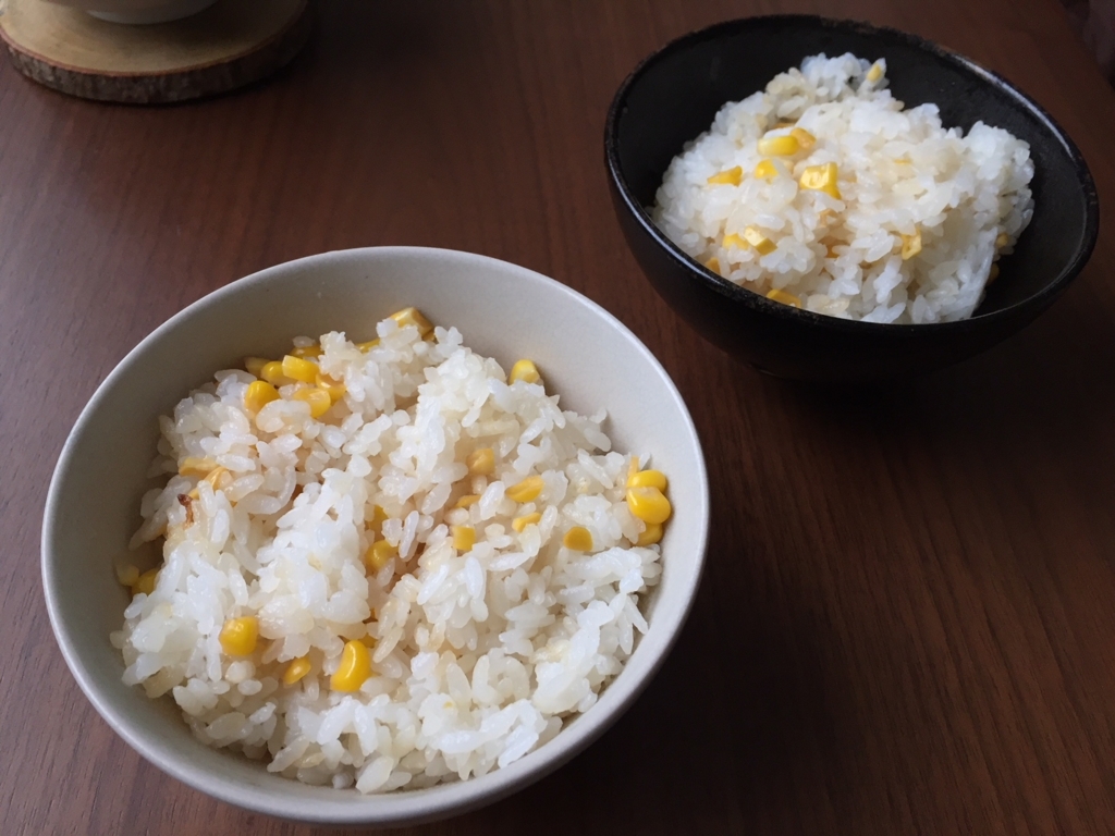 レシピ Snsでバズッてたとうもろこしご飯を実際にやってみた 手軽で美味しくてオススメ 楽しく暮らしたい毎日雑記