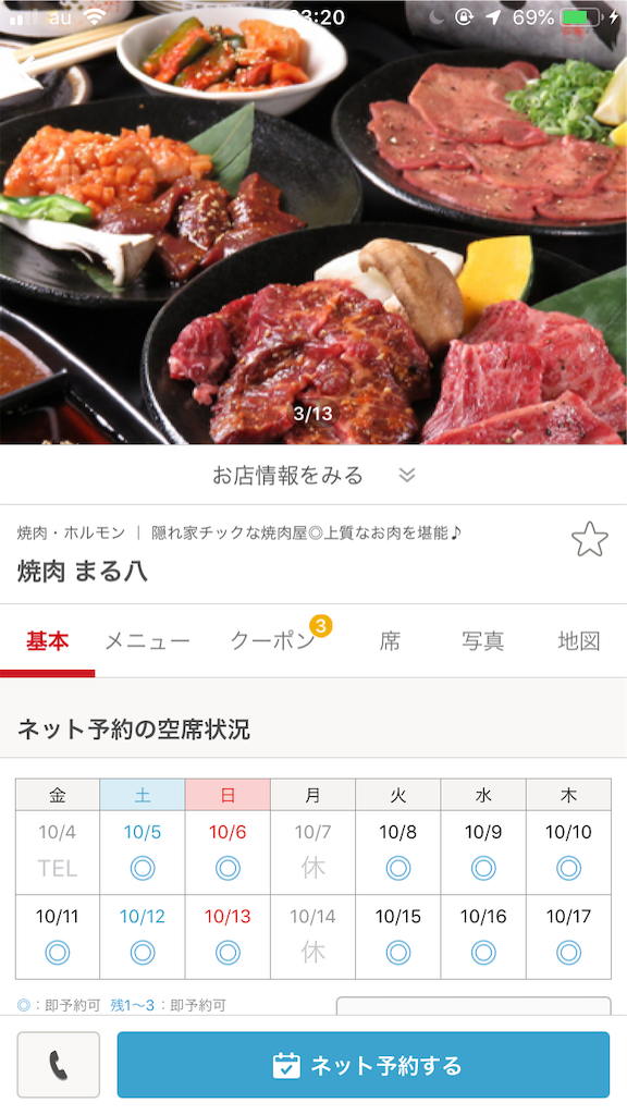 f:id:ymmt_blog:20191008231820p:image