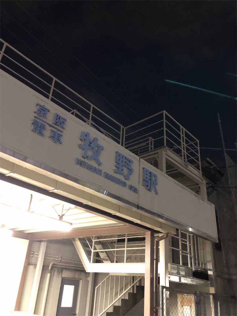 f:id:ymmt_blog:20191008232023j:image