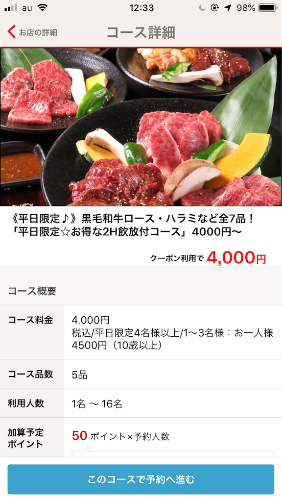 f:id:ymmt_blog:20191008232855p:image