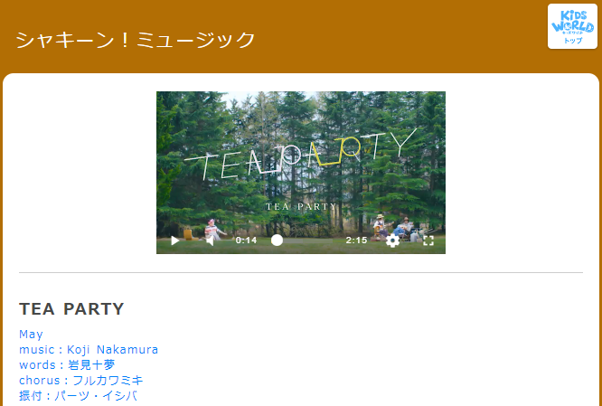 f:id:ymmtdisk:20180518173845p:plain