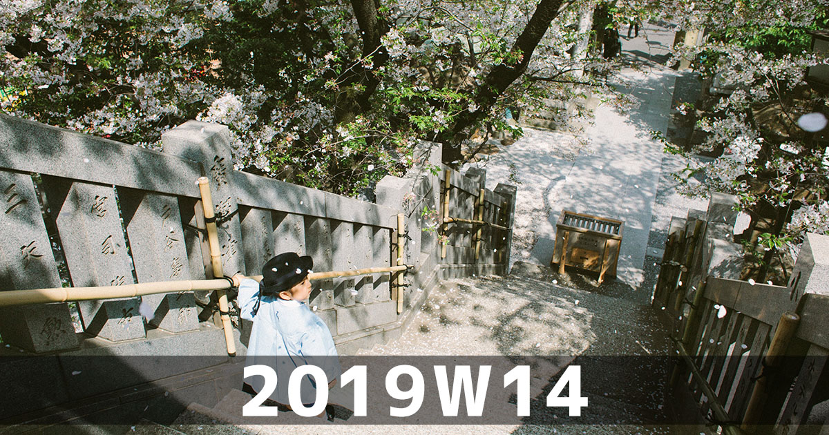 f:id:ymmtdisk:20181028141335j:plain