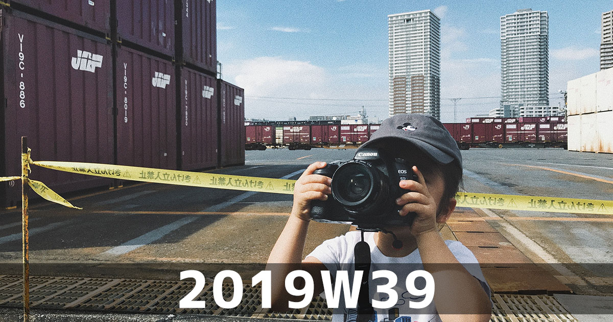 f:id:ymmtdisk:20181028141404j:plain