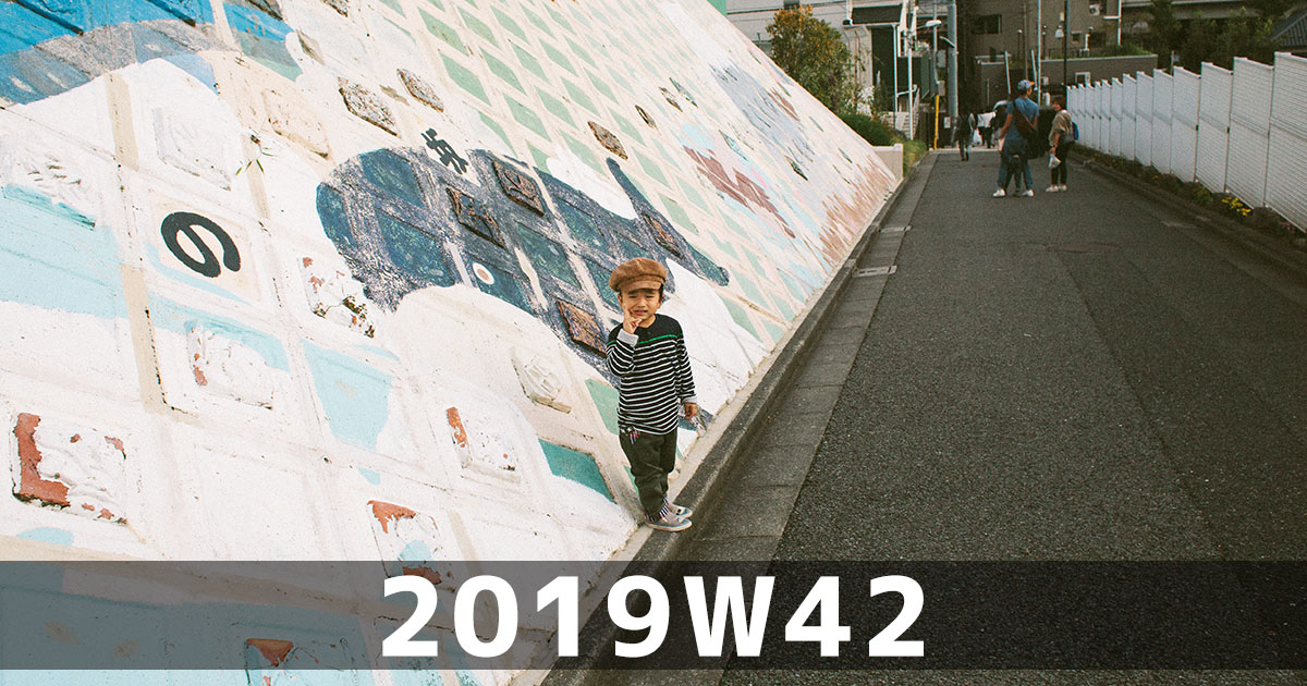f:id:ymmtdisk:20181028141409j:plain