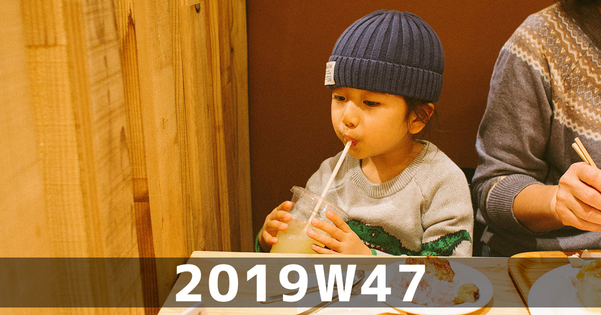 f:id:ymmtdisk:20181028141415j:plain