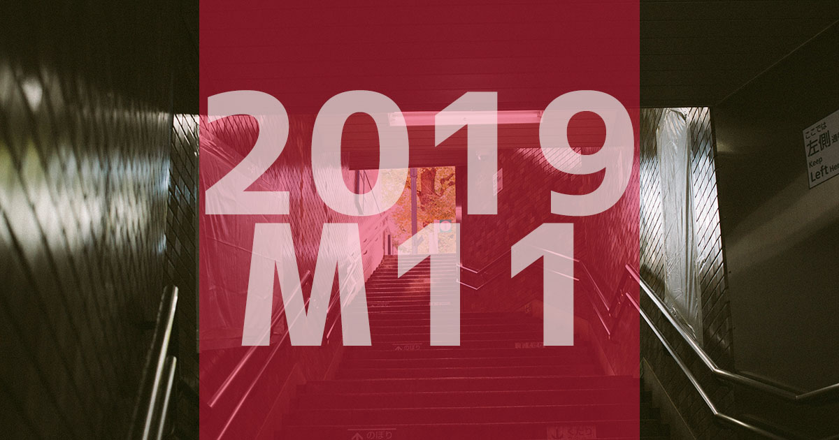 f:id:ymmtdisk:20181028141418j:plain