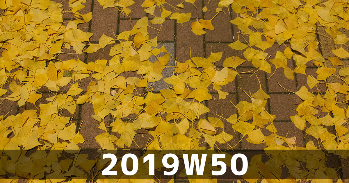 f:id:ymmtdisk:20181028141420j:plain