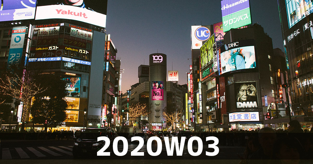f:id:ymmtdisk:20200120180019j:plain