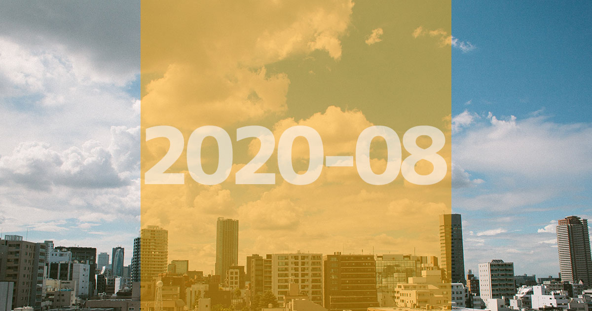 f:id:ymmtdisk:20200903173415j:plain