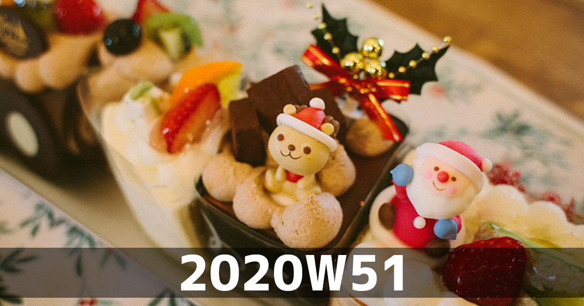 f:id:ymmtdisk:20201224180706j:plain