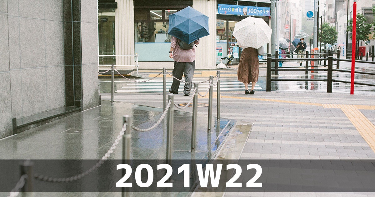 f:id:ymmtdisk:20210616162848j:plain