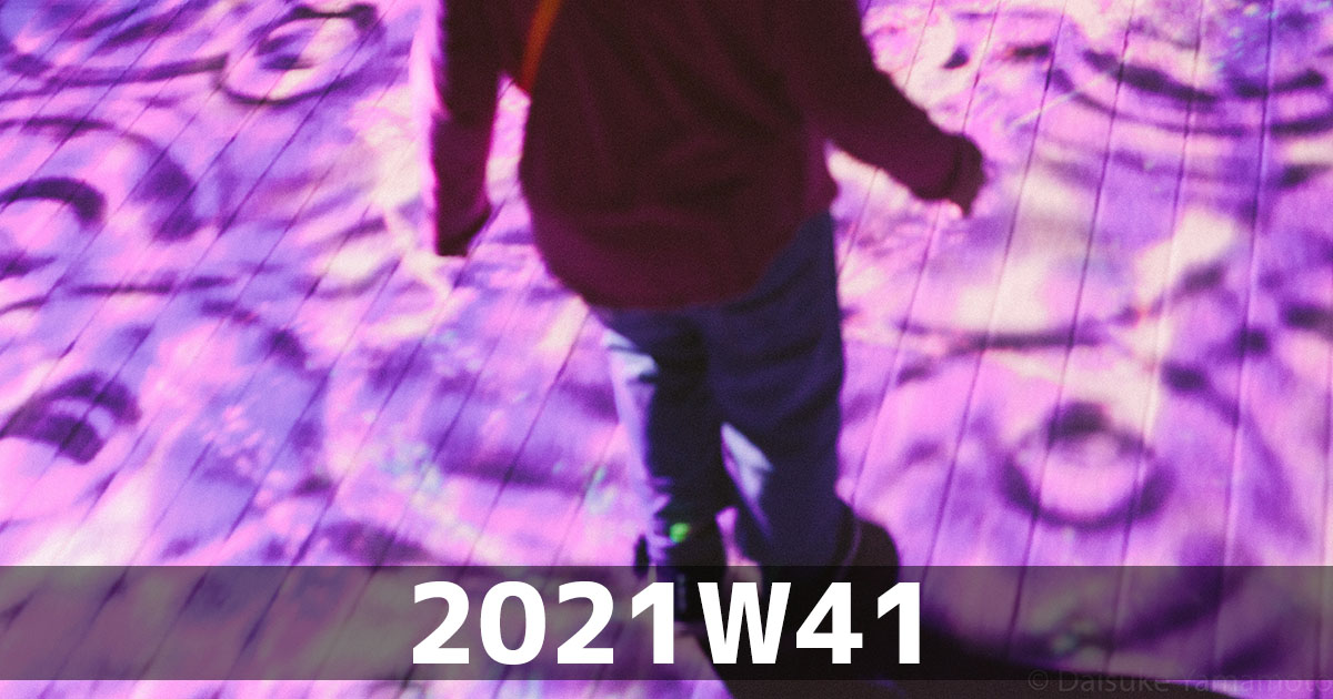 f:id:ymmtdisk:20211019181224j:plain