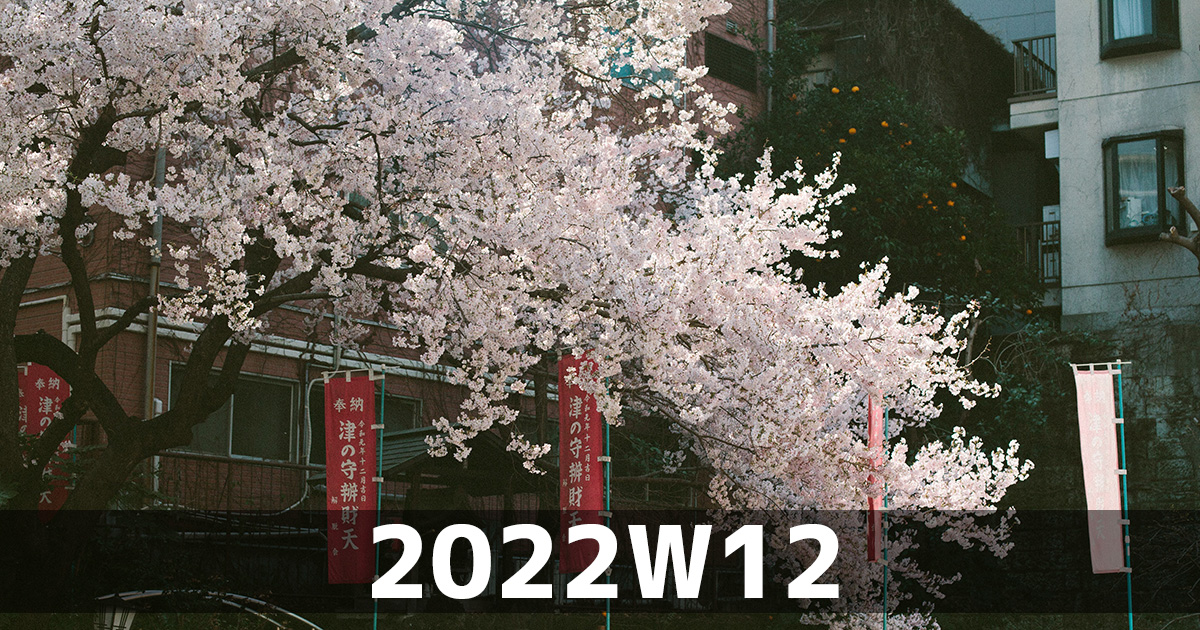 f:id:ymmtdisk:20220329194944j:plain