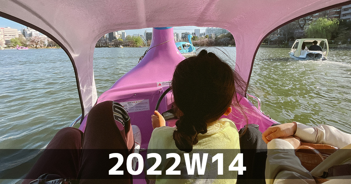 f:id:ymmtdisk:20220411181732j:plain