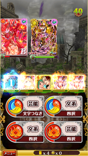 黒ウィズ 心竜天翔ハード魔竜級攻略デッキ サブクエ3枚抜き 黒猫のウィズプレイ記録