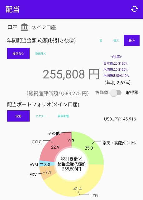 f:id:ymmtkuicru:20250624094518j:image