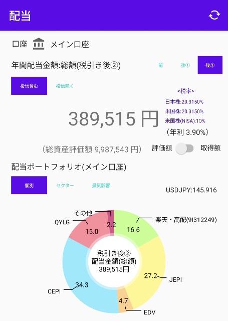 f:id:ymmtkuicru:20250624094532j:image
