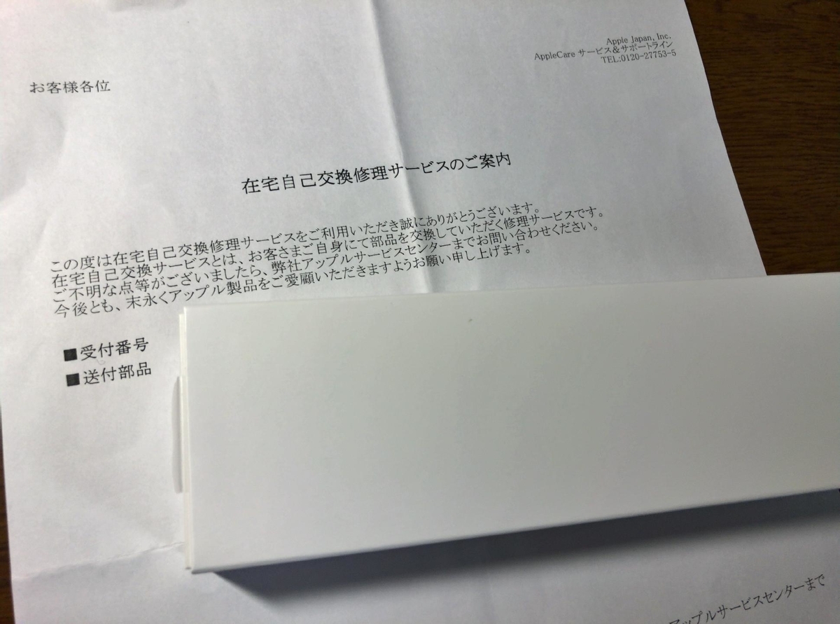 f:id:ymmtyshk:20200912000817j:plain f:id:ymmtyshk:20200912000817j:plain