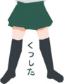 くつした