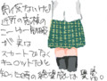 絵のある喫茶店（雑談場）