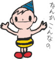 みんなが忘れてそうな物
