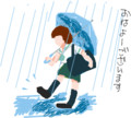 おはよう