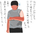 おはよう