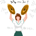おはよう