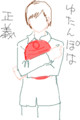 おやすみ