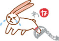 わな