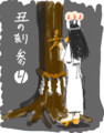 お絵かきしりとり