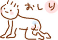 お絵かきしりとり