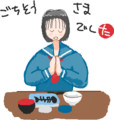 お絵かきしりとり