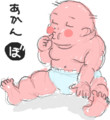 お絵かきしりとり
